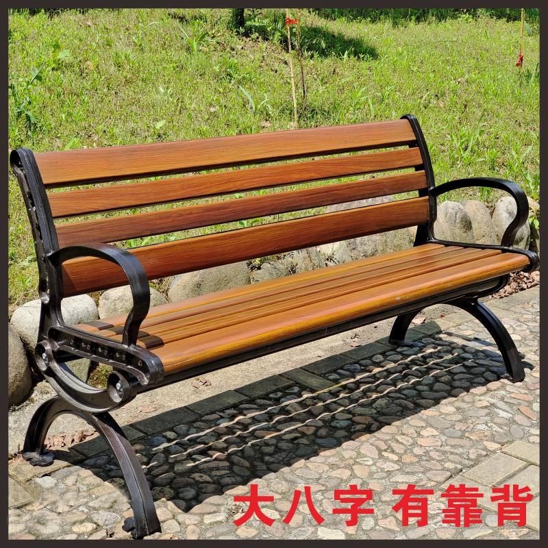 公园椅户外长椅公园长椅子靠背椅园林休闲椅室外长条铸铝凳锌合金