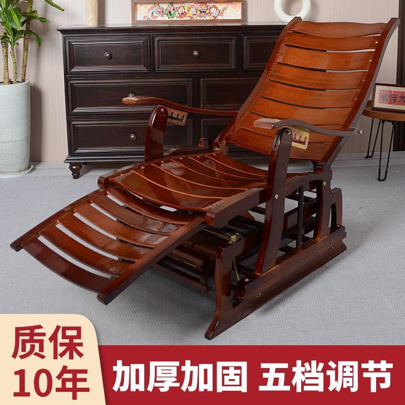 阳台午休折叠摇摇躺椅