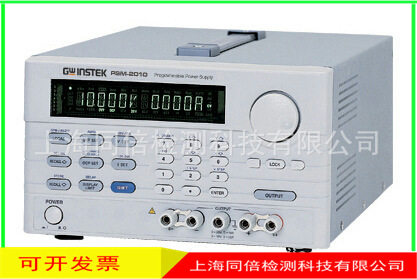 台湾固纬PSM-2010可编程双范围直流电源0~20V/10A