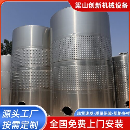 304不锈钢储罐液体储酒罐不锈钢储罐10立方工业储存罐双层保温罐