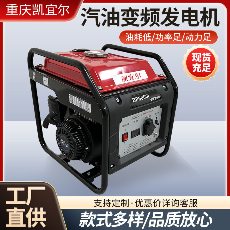 汽油变频3.5kw发电机家用微型静音变频房车户外手提