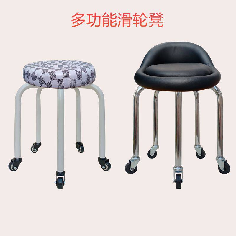 耐用可坐滑轮凳厨房办公美容