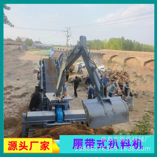 干掉装载机  装车  打堆速度快装车机 沙石料300吨扒料机 上料机