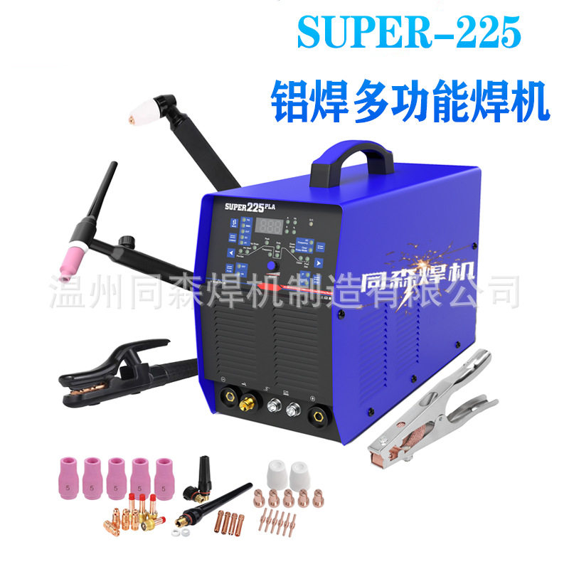 可焊铝多功能一体电焊机氩弧焊铝焊等离子切割机手工焊机六合一