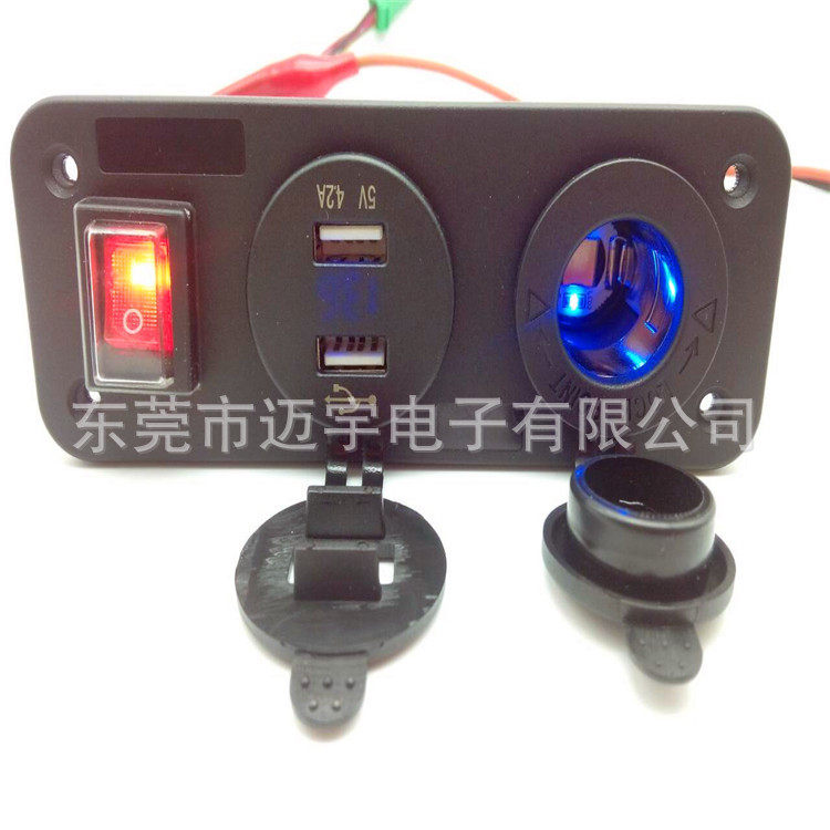 三合一开关电压表双USB带灯