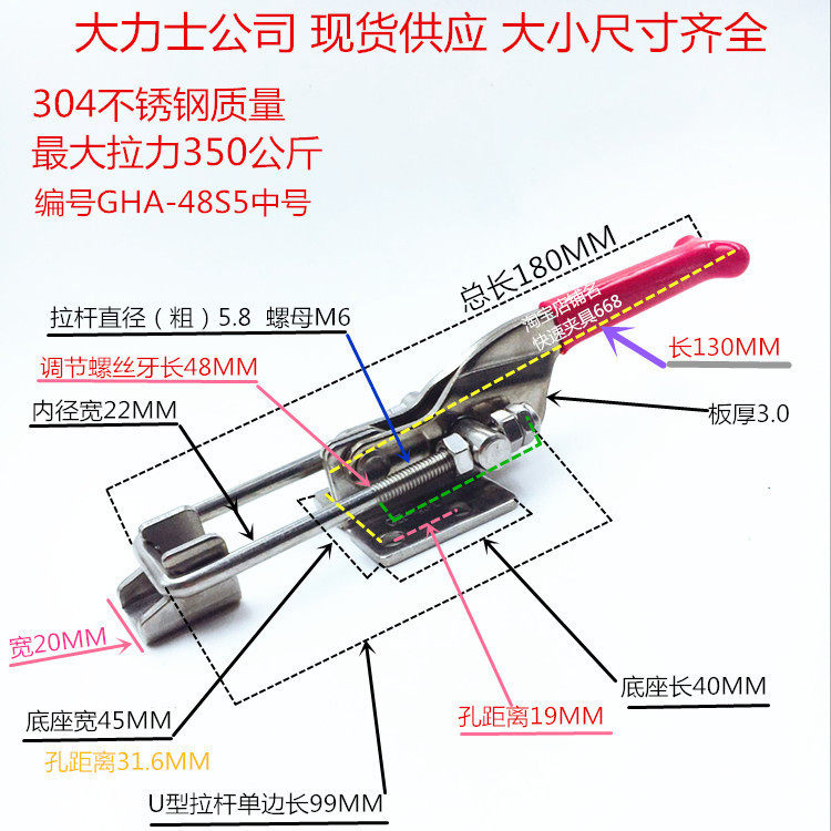 NRH SUS304不锈钢 工业重型搭扣 中号 纳汇 搭扣 5619B 五金搭扣