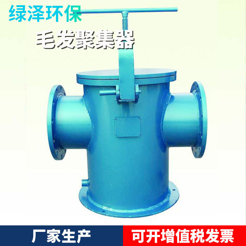304不锈钢泳池毛发收集器