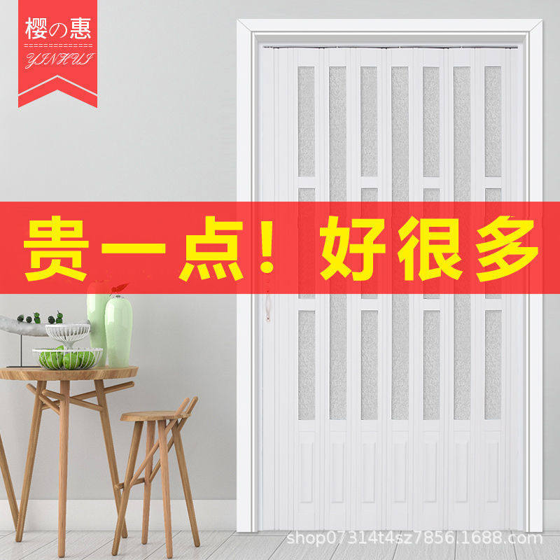 樱惠PVC折叠门推拉开放式厨房移门室内隔断卫生间阳台隐形商铺门