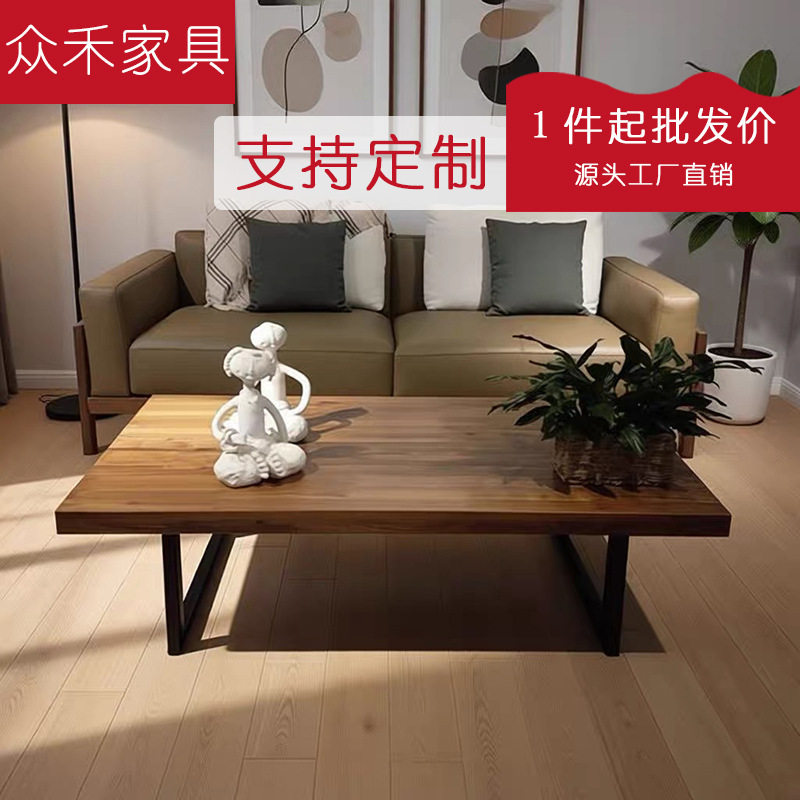 工业风复古铁艺实木小户型茶几