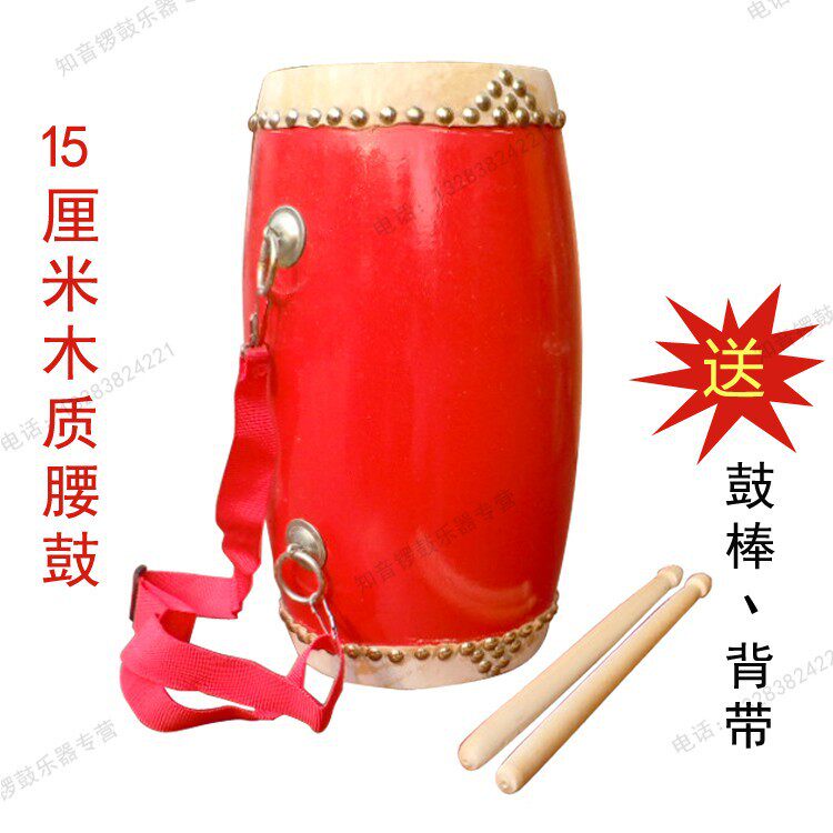 成人15厘米口径大腰鼓木质大帽钉子加花儿童乐器