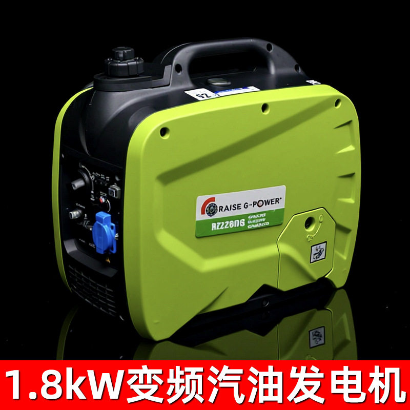 1.8kW变频汽油发电机220V便携