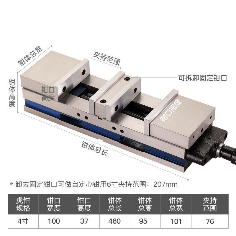 双开口精密虎钳双向角固式机用平口钳Q93-100/160铣床平口钳