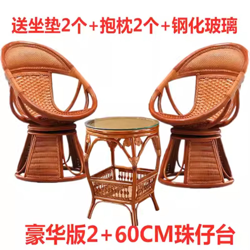 藤编靠背椅茶几旋转藤椅三件套真腾椅子组合家用阳台休闲小桌椅