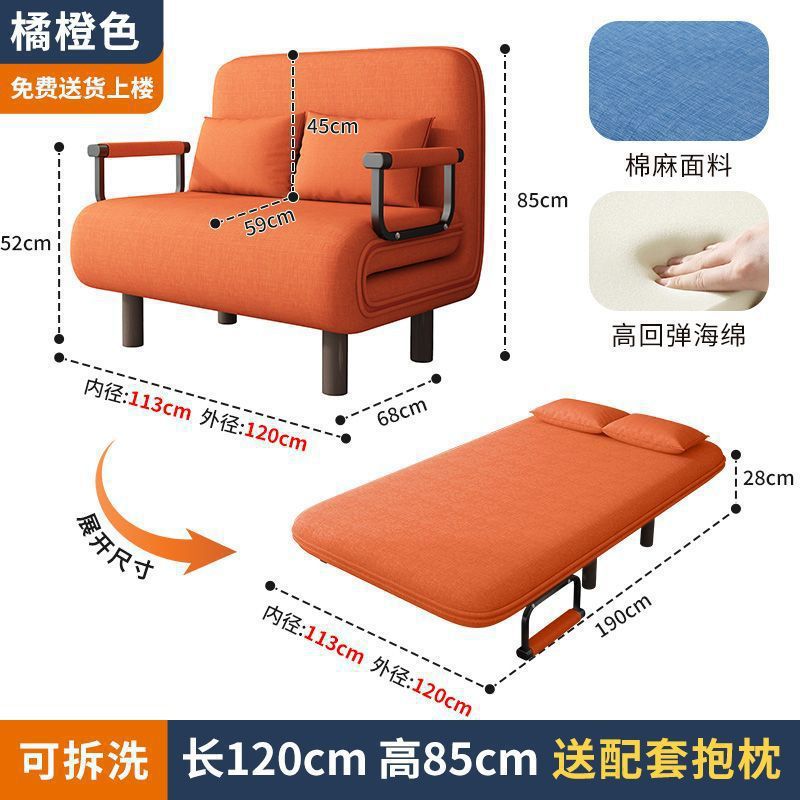 小户型金属折叠两用沙发床