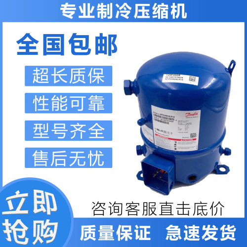 MT80HP4AVE冷库空调制冷压缩机MTZ80HP4AVE MT81HP4AVE