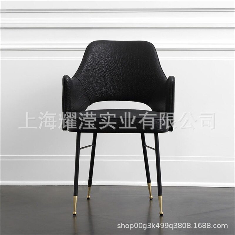 后现代轻奢金属皮艺餐椅定制