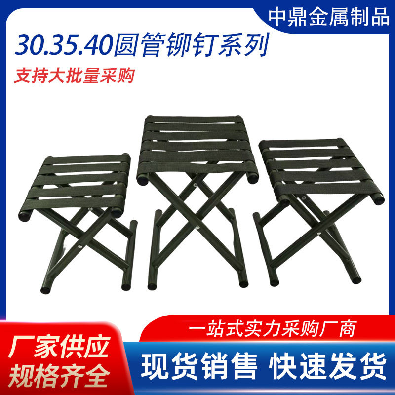 不锈钢便携靠背折叠钓鱼马扎