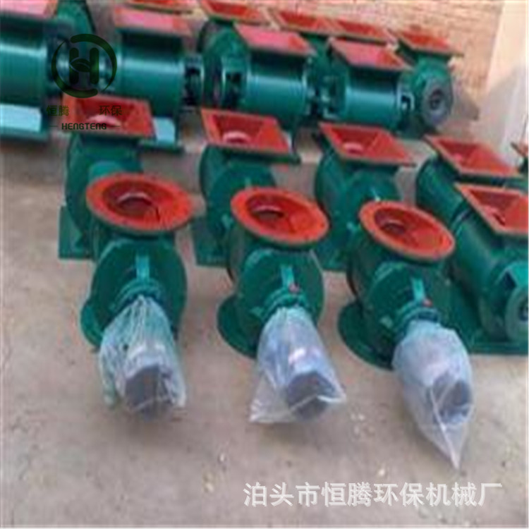 星型锁风阀400*400电机YE2卸灰阀旋转卸料器除尘器排灰阀分格轮