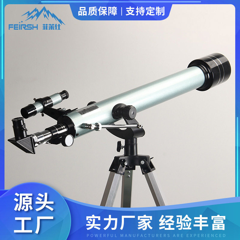 天文望远镜70060高倍高清微光