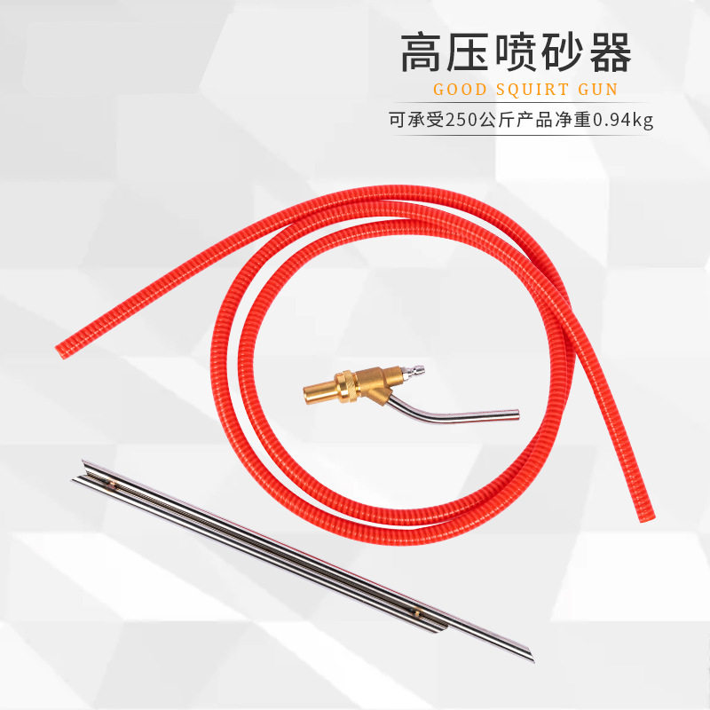 除锈喷砂嘴含砂管喷砂枪清洗油漆顽固污渍工具喷砂套装厂家