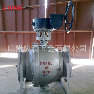 厂价直销铸钢 PN25固定涡轮偏心半法兰球阀 不锈钢Q347型PN16
