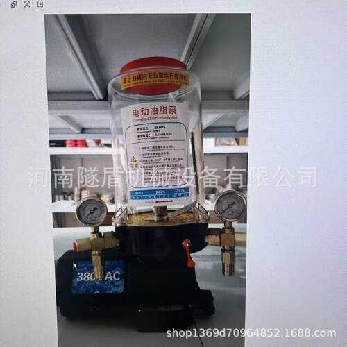 多点电动油脂润滑泵4孔-4L-24V 2K孔4L-380V 1K-4L-24V 3K-6L-380