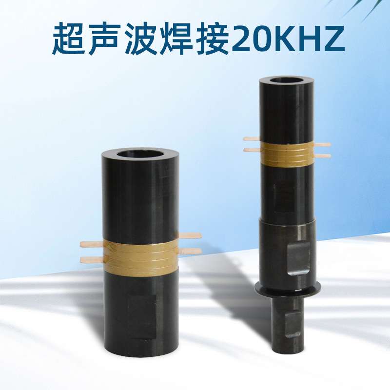 20KHZ长发波焊接打片无妨布封口裁切桌布花边裁切毛巾分切手套