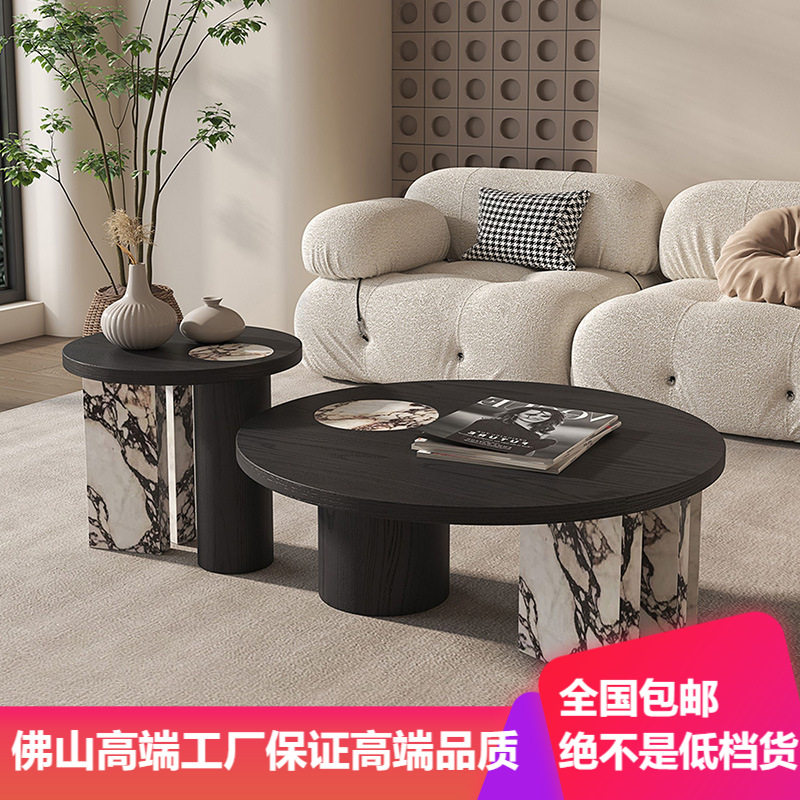 北欧意式极简设计师复古大小圆组合宝格莉岩板圆形中古风实木茶几