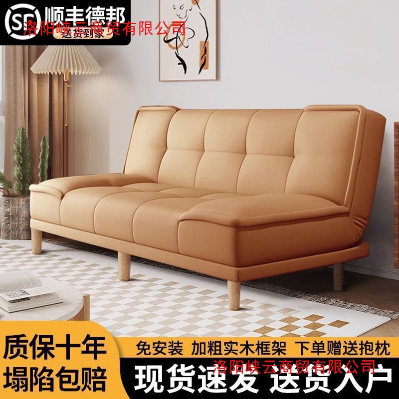 猫抓皮沙发床一体两用折叠客厅卧室简易出租房公寓小户型双人沙发