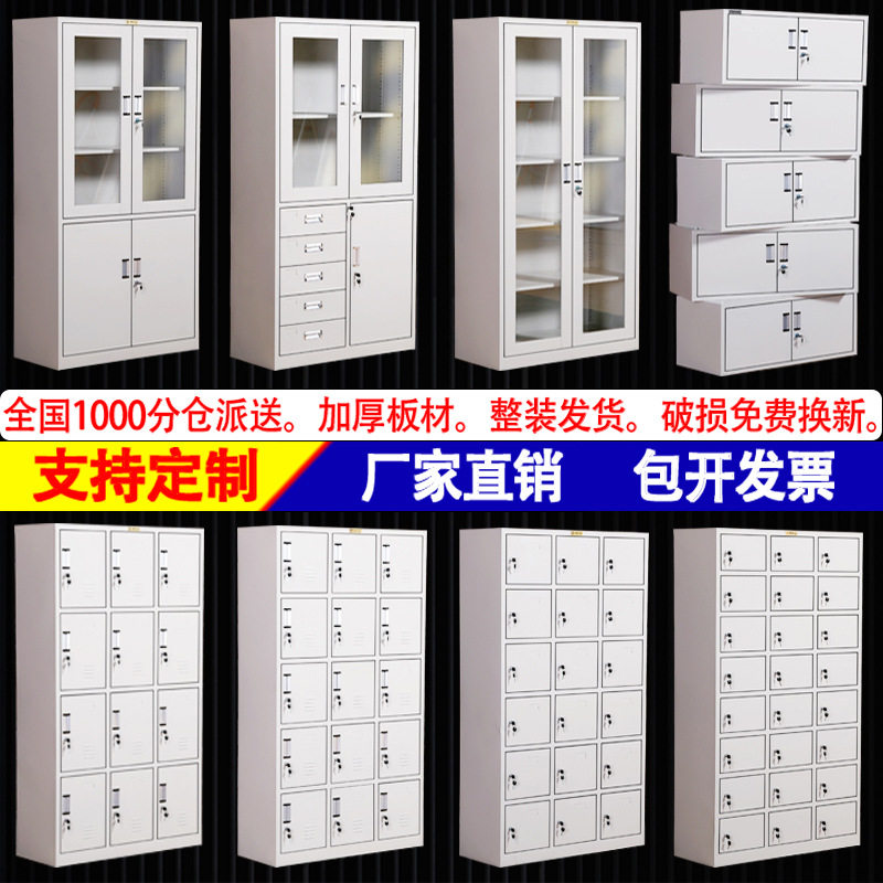 钢制办公室文件柜钢制杭州资料柜员工带锁多门储物柜铁皮置物矮柜
