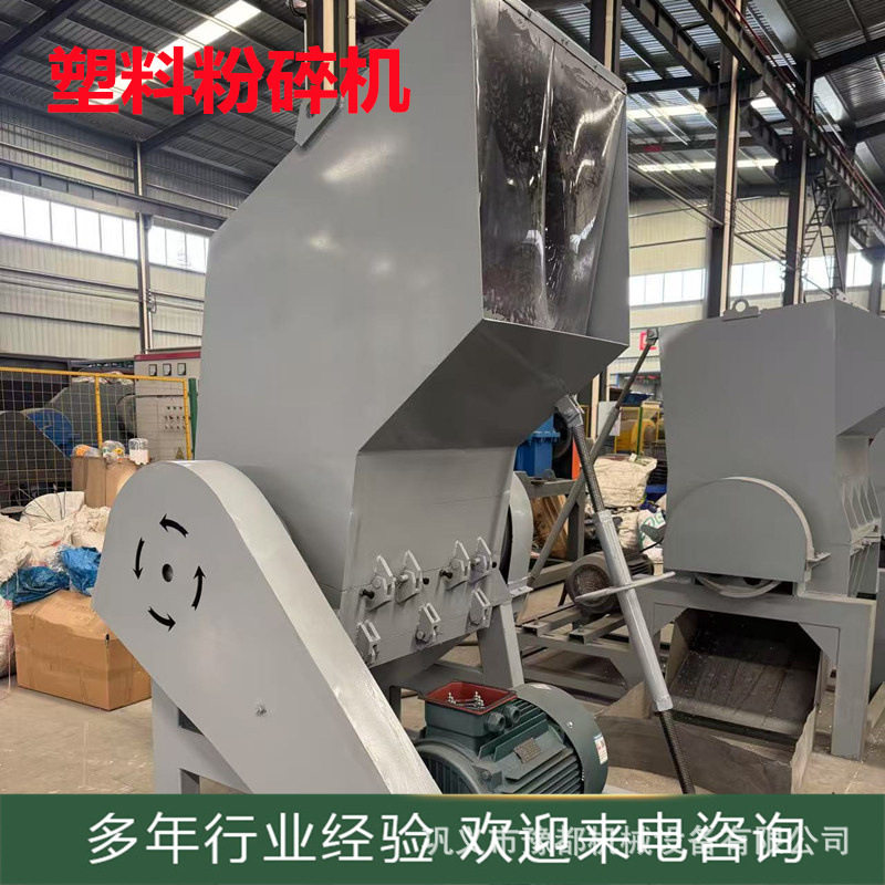 PVC/PE废旧塑料卧式破碎机