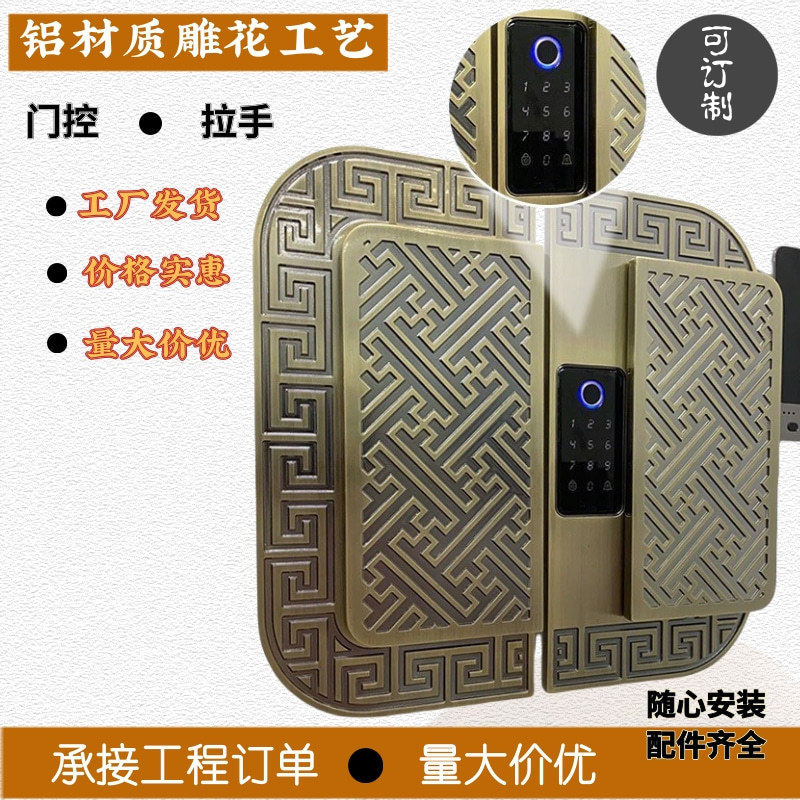 新中式别墅大门拉手古铜玻璃门把手智能推拉带指纹密码锁滑盖拉手