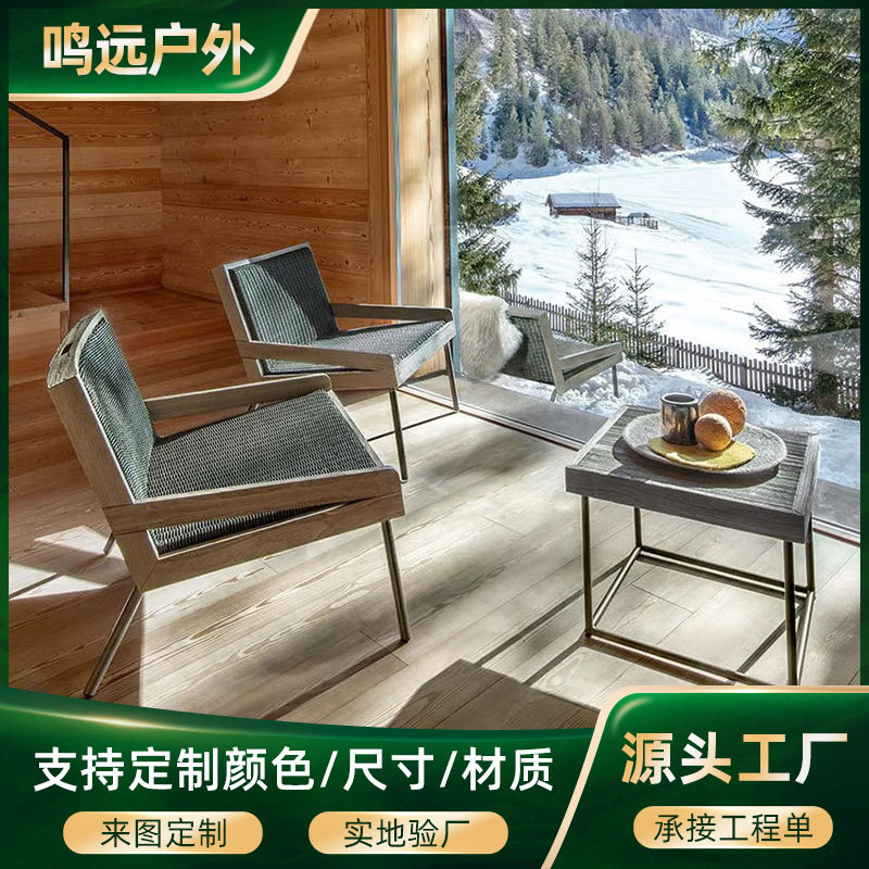 定制北欧庭院户外沙发实木室外阳台别墅民宿柚木沙发藤编家具组合