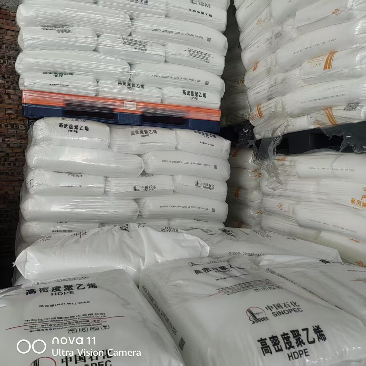 镇海线性7042聚乙烯原料新料颗粒粒子吹膜用的诚信经营价格合理