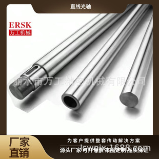 厂家直销直线光轴硬轴45#钢硬度58-60精度h6/G6 HS25 HS30 HS35