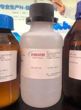 颜料黄 180 77804-81-0 AR分析纯 500g