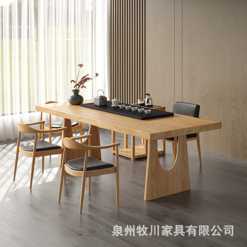 简约实木茶桌原木色创意茶台办公室会客桌椅组合家用客厅泡茶茶几