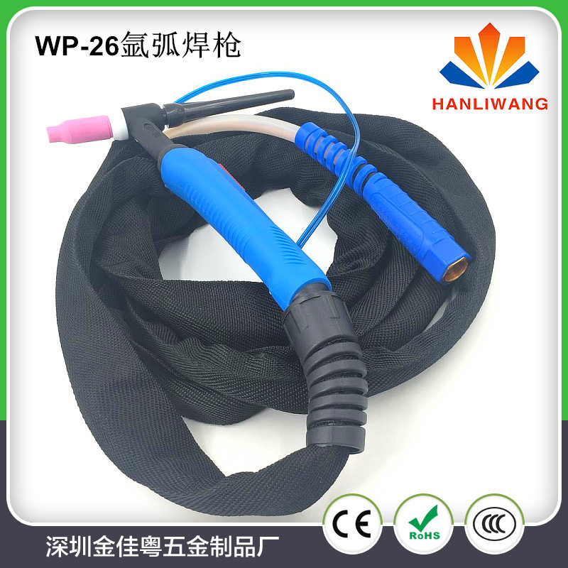WP-26气冷氩弧焊枪5米硅胶管