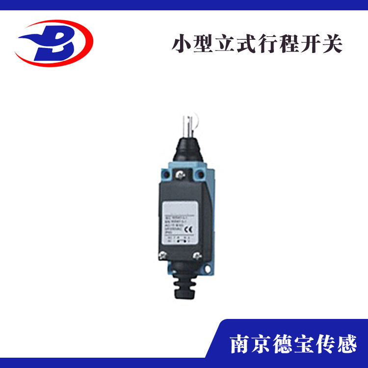 德宝 DOB-KC-8112 小型限位开关 机床/输送线安全防护 立式安装