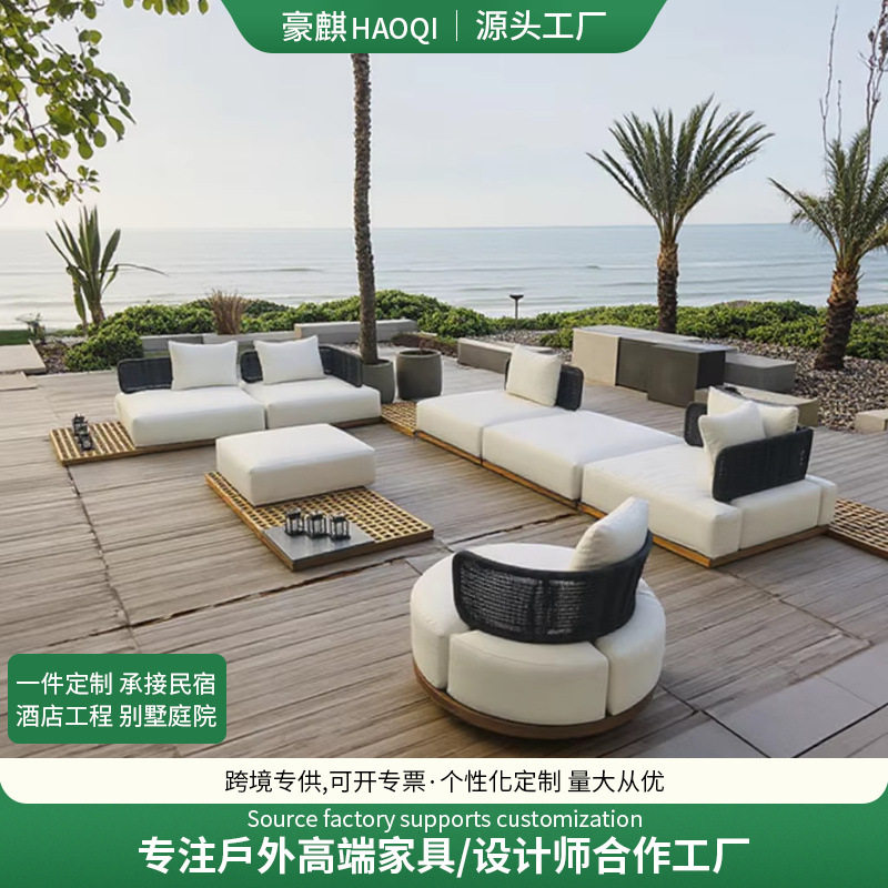 北欧户外柚木藤编沙发