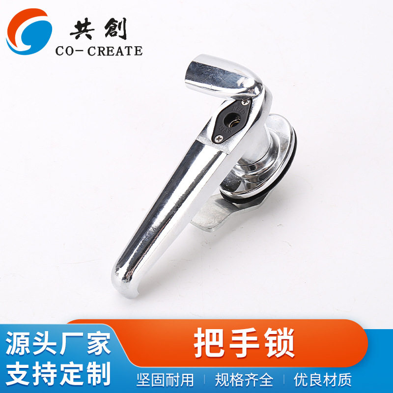 按钮把手锁.防盗锁.机箱开关锁.配电柜箱控制柜锁 铝合金.电箱锁