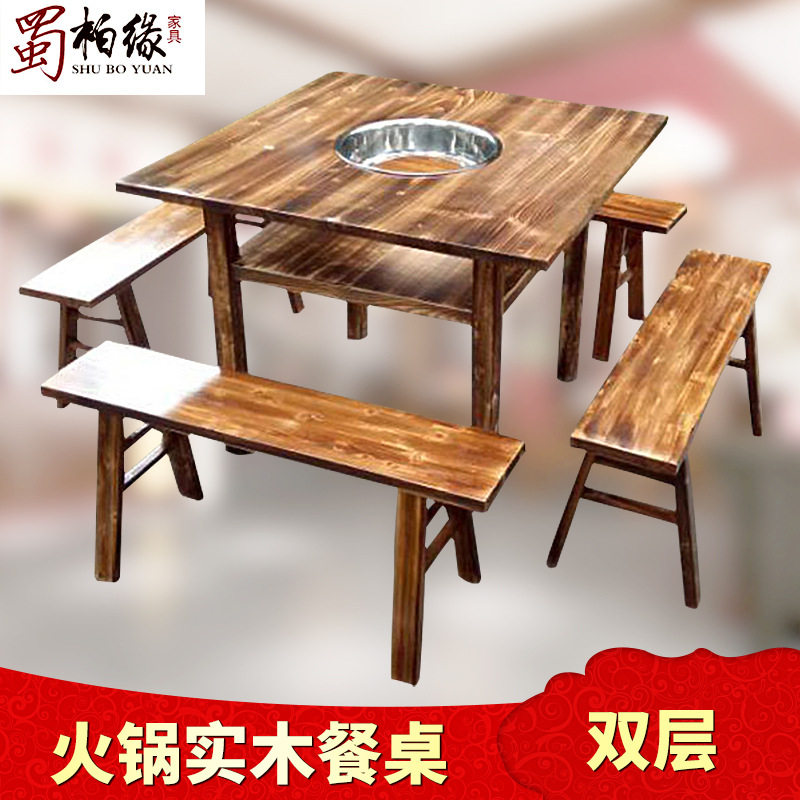 简易杉木实木火锅烧烤桌椅组合