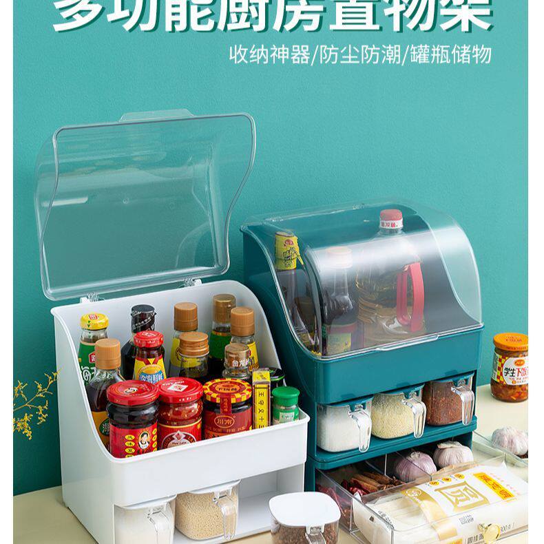 多功能罐瓶防尘防潮调料调味品置物架厨房防油带盖家用储物罐用品