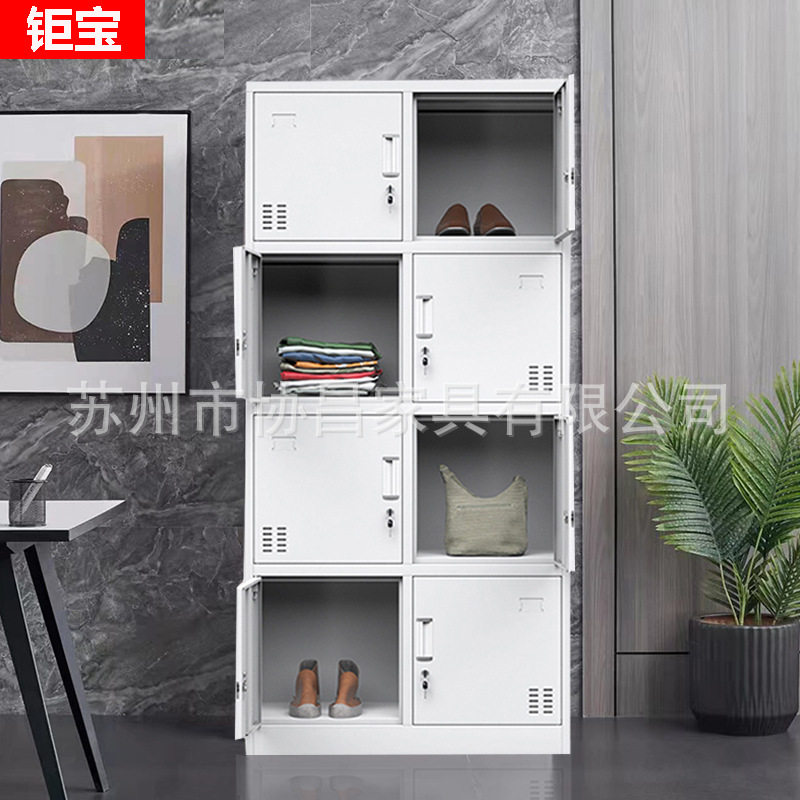 更衣柜八门员工铁皮柜健身房宿舍储物柜多门存包柜工厂多门碗鞋柜