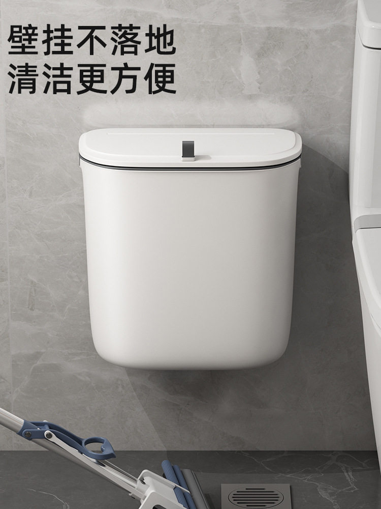 垃圾桶卫生间厕所壁挂式带盖家用创意厕纸收纳筒夹缝小纸篓卫生桶