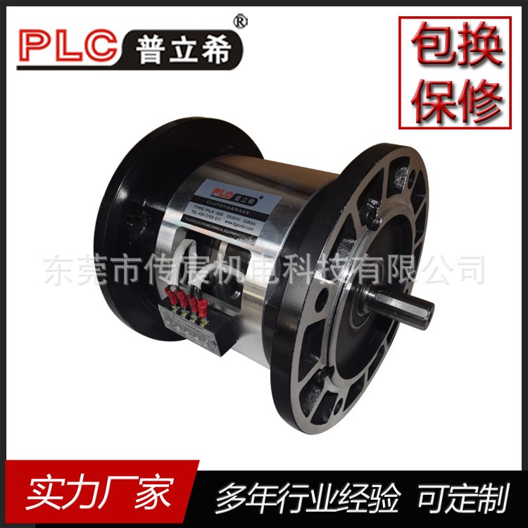 促销 东莞电机配套用PLC双法兰电磁离合制动器组PLA-103-006
