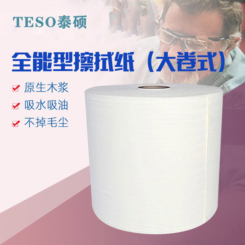 金佰利劲拭X60吸油吸水擦拭布93495B工业擦拭卷纸 生产线的清洁