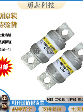 日之出  快速熔断器 660GH-630S 660GH-710S 250GH-16UL