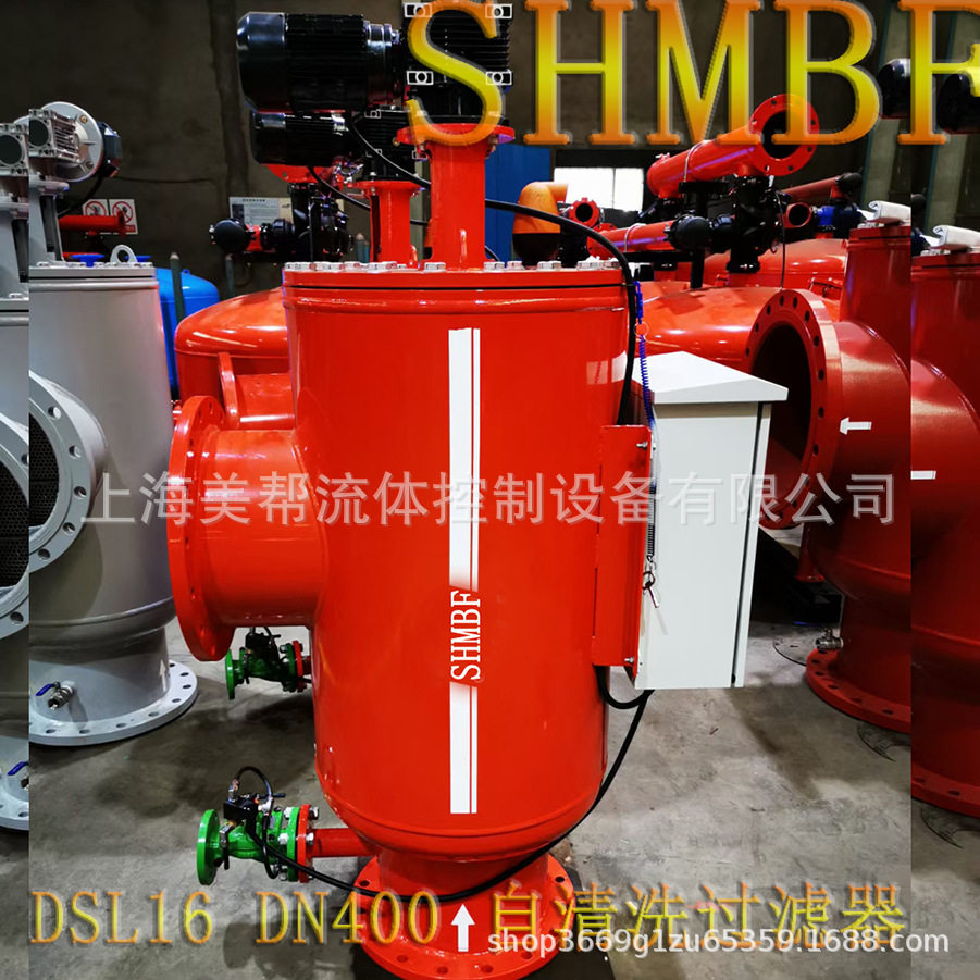 SHMBF 刷式过滤器 全自动自清洗过滤器 DSL电动自清洗过滤器