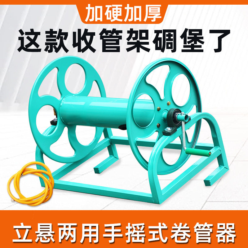 农用打药管卷管架升级打药机绕管架防打结打药管收管器手摇收纳架